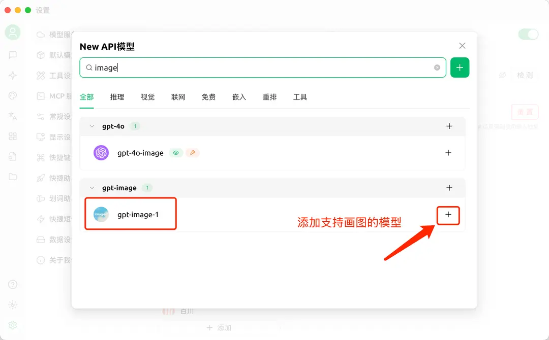 画图模型