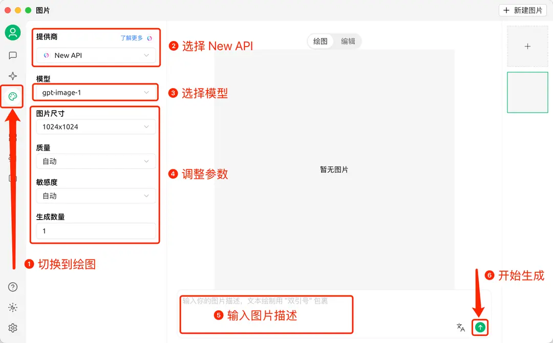 画图