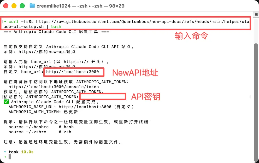 macos-configure
