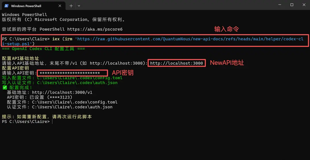 windows-configure