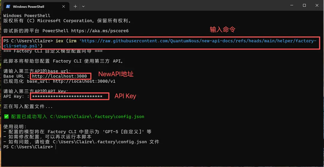 windows-configure.webp